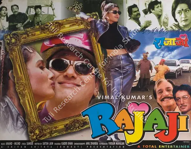 Kumar, Vimal (Producer), Rajaji, 1999 | Lobby Card | CinemaEducation | 00787802