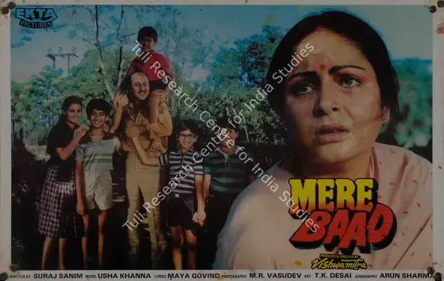 Mitter, Vishwa (Producer), Mere Baad, 1988 | Lobby Card | CinemaEducation | 00786578