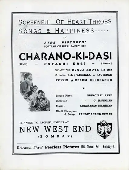 Jagirdar, Gajanan (Director), Charno Ki Dasi, 1941 | Advertisement, Filmindia, July 1941 | CinemaEducation | 00858521