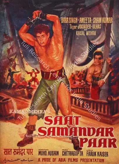 Mehra, Kamal (Producer), Saat Samandar Paar, 1965 | Song-Synopsis Booklet | CinemaEducation | 00779666