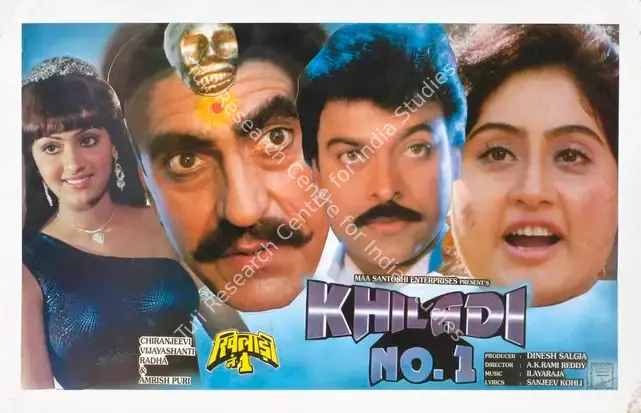 Salgia, Dinesh (Producer), Khiladi No 1, 1997 | Lobby Card | CinemaEducation | 00785877