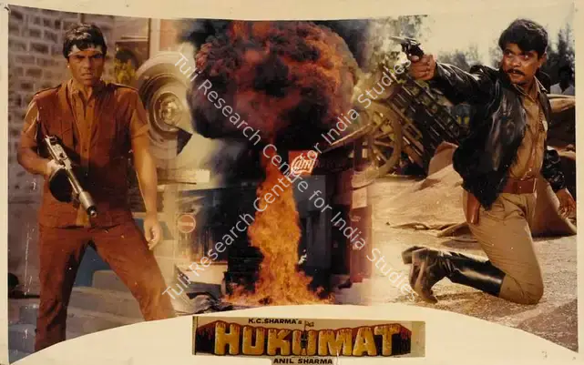 Sharma, K.C. (Producer), Hukumat, 1987 | Lobby Card | CinemaEducation | 00784886