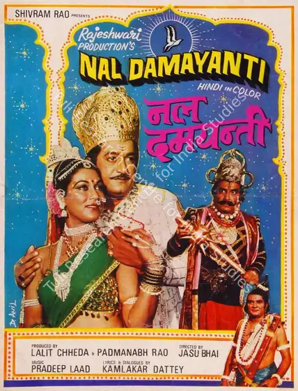 Chheda, Lalit (Producer), Nal Damayanti, 1988 | Song-Synopsis Booklet | CinemaEducation | 00779227