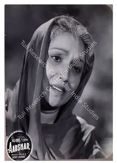 Lucknavi, Hasrat (Producer), Aabshar, 1953 | Lobby Card | CinemaEducation | 00809143