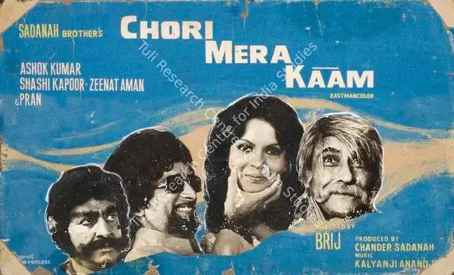 Sadanah, Chander (Producer), Chori Mera Kaam, 1975 | Showcard | CinemaEducation | 00762730