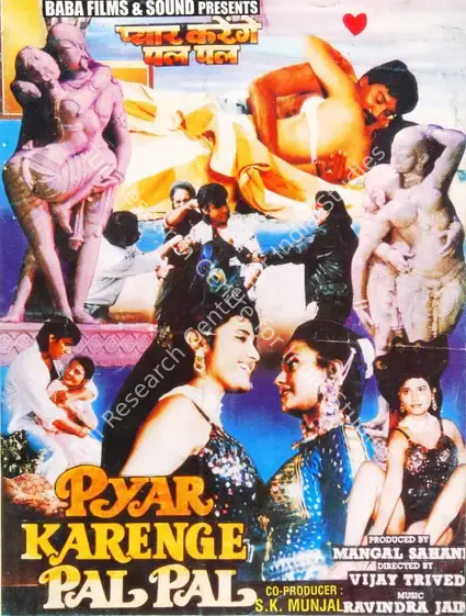 Sahani, Mangal (Producer), Pyar Karenge Pal Pal, 0 | Song-Synopsis Booklet | CinemaEducation | 00780403