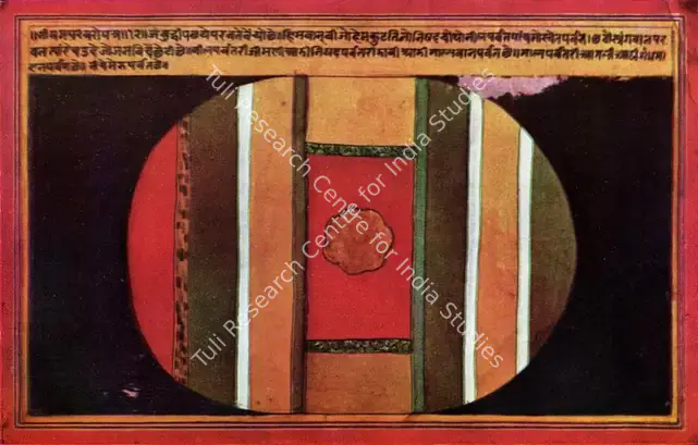 Unknown (Artist). Goloka (Sound and Light), Rajasthan. c.18th Century A.D. | Lalit Kala Contemporary, April-September 1971 | Painting | FineArts | 00535174