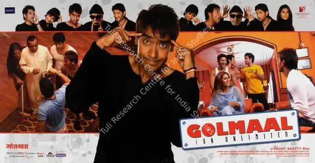 Mehta, Dhilin (Producer), Golmaal, 2006 | Lobby Card | CinemaEducation | 00784467