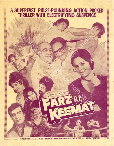 Farooq, A.M. (Producer), Farz Ki Keemat, 1983 | Cyclostyled Lyrics Leaflet | CinemaEducation | 00517021
