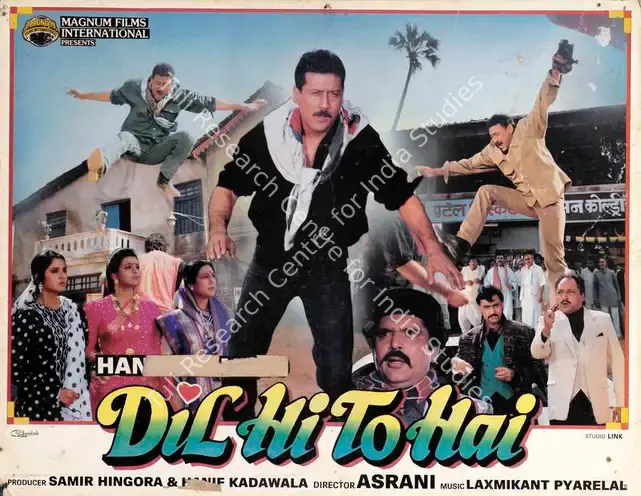 Hingora, Samir (Producer), Dil Hi To Hai, 1993 | Lobby Card | CinemaEducation | 00783856