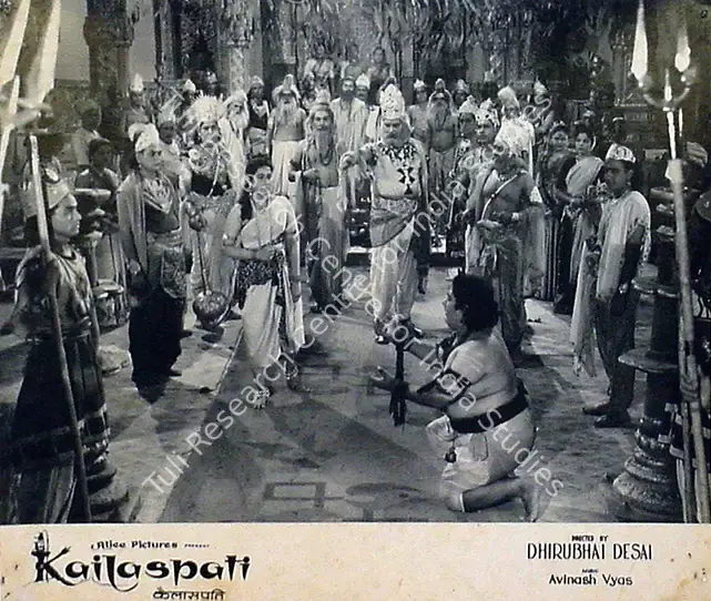 Desai, Dhirubhai (Producer), Kailaspati, 1962 | Lobby Card | CinemaEducation | 00818683