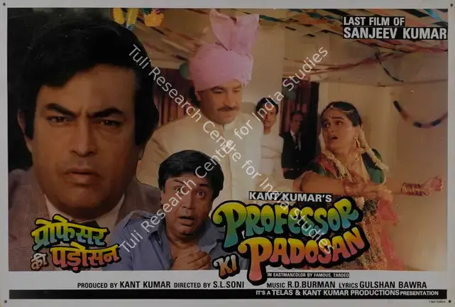Kumar, Kant (Producer), Professor Ki Padosan, 1994 | Lobby Card | CinemaEducation | 00787530
