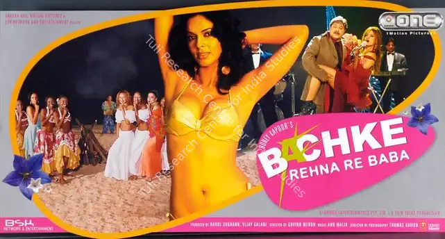 Xavier, Thomas A (Cinematographer), Bachke Rehna Re Baba, 2005 | Lobby Card | CinemaEducation | 00782764