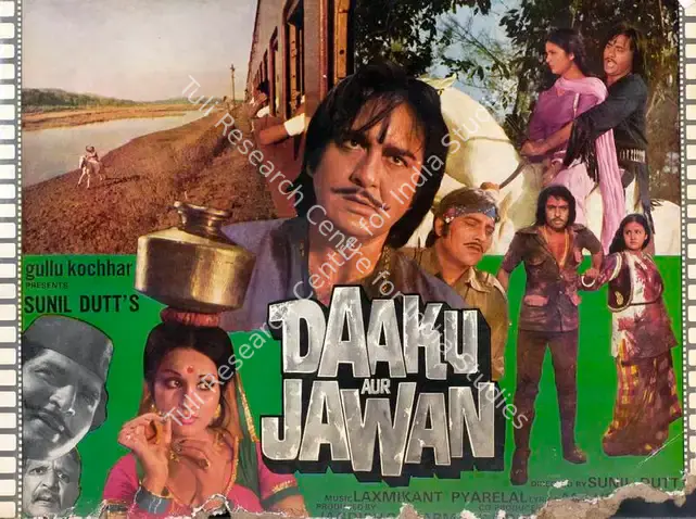 Ramachandra, S. (Cinematographer), Daaku Aur Jawan, 1978 | Lobby Card | CinemaEducation | 00783501