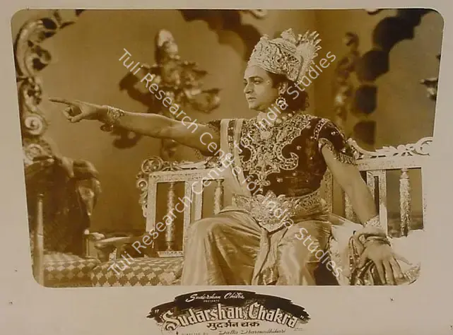 Dharmadhikari, Datta (Director), Sudarshan Chakra, 1956 | Lobby Card | CinemaEducation | 00828135