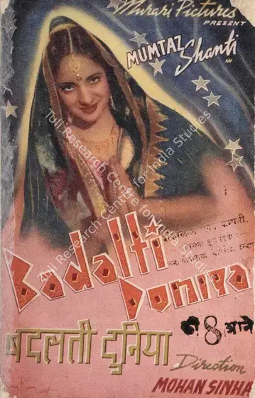 Sinha, Mohan (Director), Badalti Duniya, 1943 | Song-Synopsis Booklet | CinemaEducation | 00863215