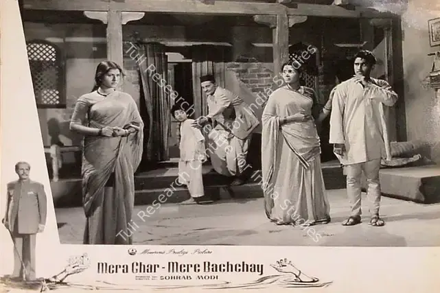 Modi, Sohrab (Producer), Mera Ghar Mere Bachchay, 1960 | Lobby Card | CinemaEducation | 00820236