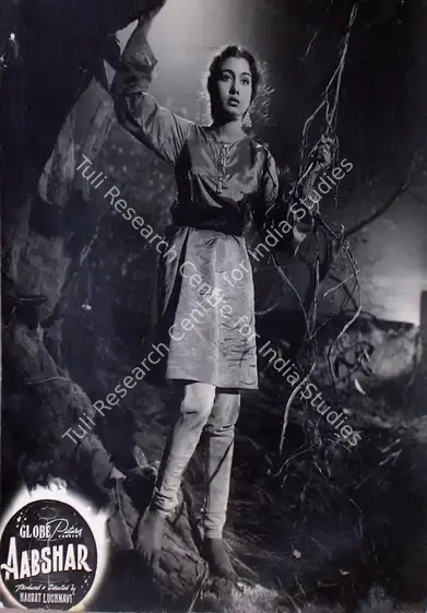 Lucknavi, Hasrat (Producer), Aabshar, 1953 | Lobby Card | CinemaEducation | 00809148