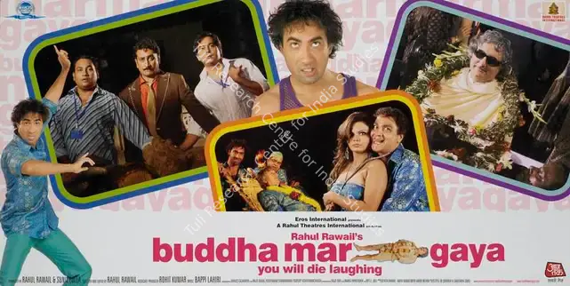 Lulla, Sunil (Producer), Buddha Mar Gaya, 2007 | Lobby Card | CinemaEducation | 00783175