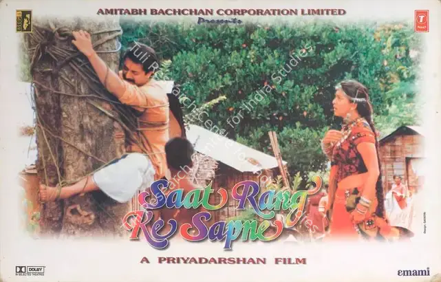 Priyadarshan (Director), Saat Rang Ke Sapne, 1998 | Lobby Card | CinemaEducation | 00788117