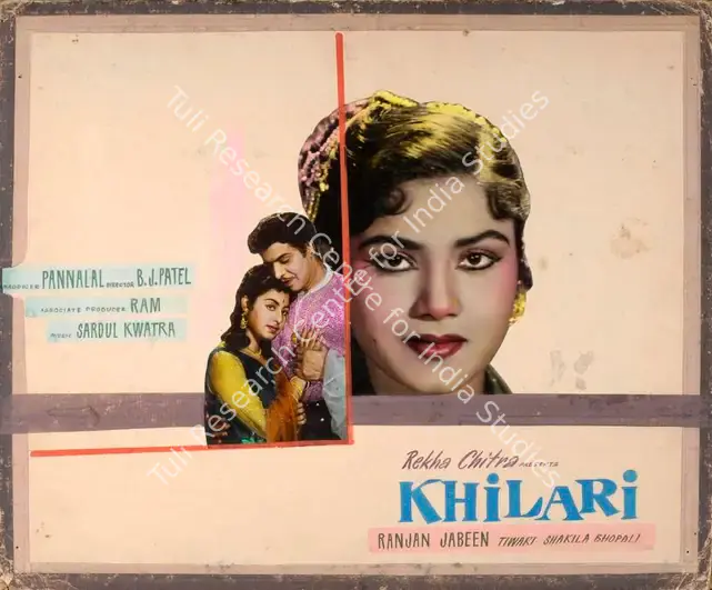 Maheshwary, Pannalal (Producer), Khilari, 1961 | Showcard | CinemaEducation | 00763084