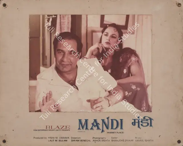 Mehta, Ashok (Cinematographer), Mandi, 1983 | Photographic Still Mounted on Lobby Card | CinemaEducation | 00765839