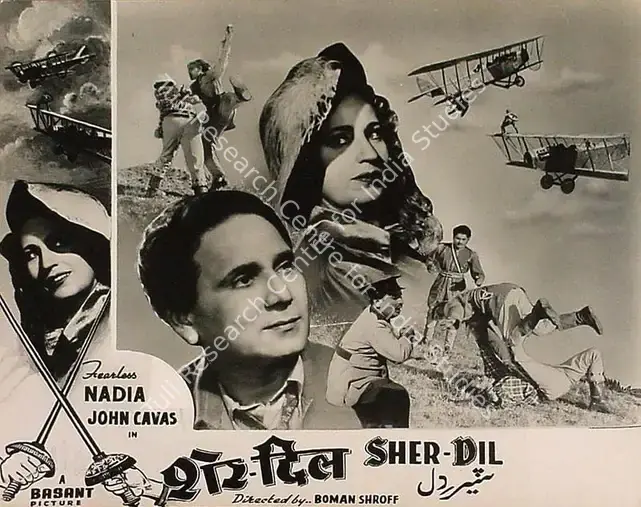 Wadia, Homi (Producer), Sher Dil, 1954 | Lobby Card | CinemaEducation | 00827442