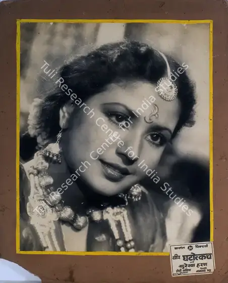 Rao, P.R. Rama (Cinematographer), Vir Ghatotkachh, 1949 | Photographic Still Mounted on Lobby Card | CinemaEducation | 00765758