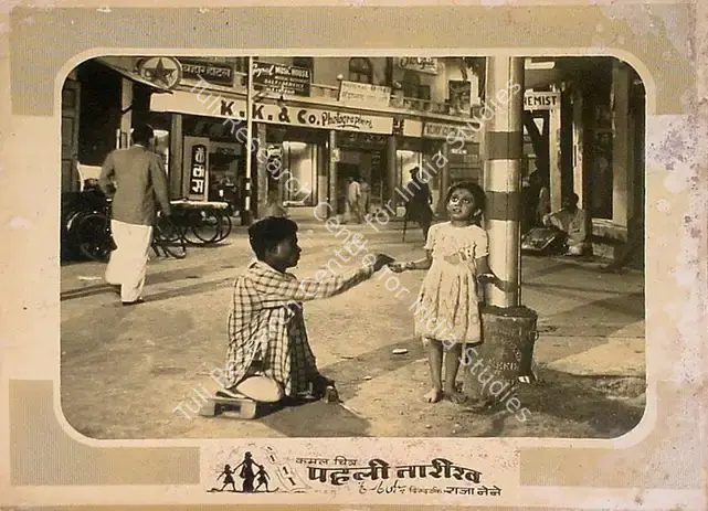 Nene, Raja (Director), Pehli Tareekh, 1954 | Lobby Card | CinemaEducation | 00824998