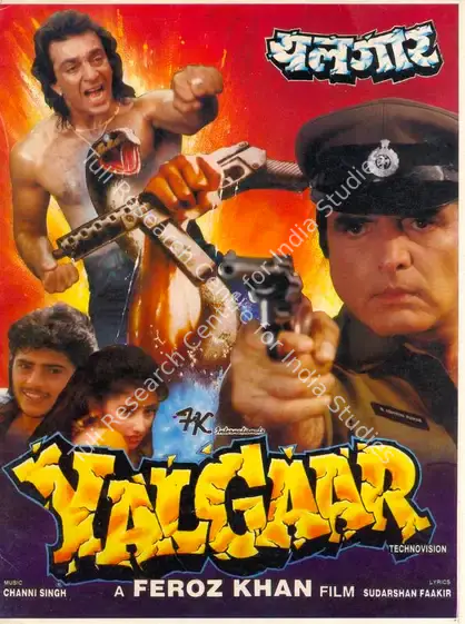 Khan, Feroz (Producer), Yalgaar, 1992 | Song-Synopsis Booklet | CinemaEducation | 00781030