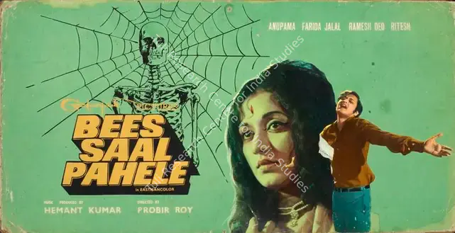 Mukherjee, Hemanta (Producer), Bees Saal Pahele, 1972 | Showcard | CinemaEducation | 00762642