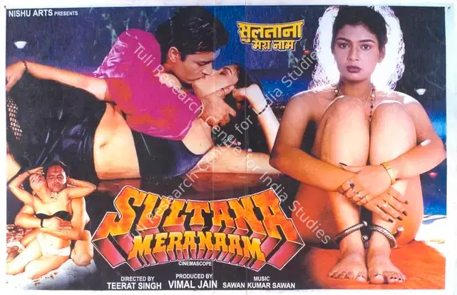 Jain, Vimal (Producer), Sultana Mera Naam, 2000 | Lobby Card | CinemaEducation | 00788730