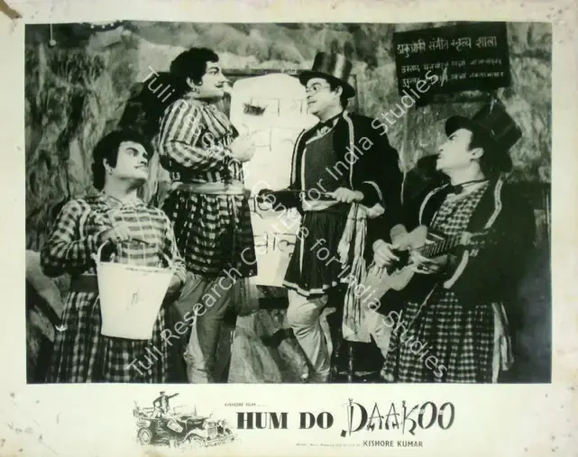 Kumar, Kishore (Director), Hum Do Daakoo, 1967 | Lobby Card | CinemaEducation | 00817519