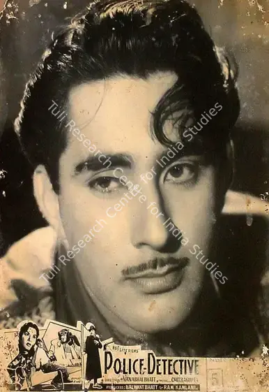 Bhatt, Balwant (Producer), Police Detective, 1960 | Lobby Card | CinemaEducation | 00825198