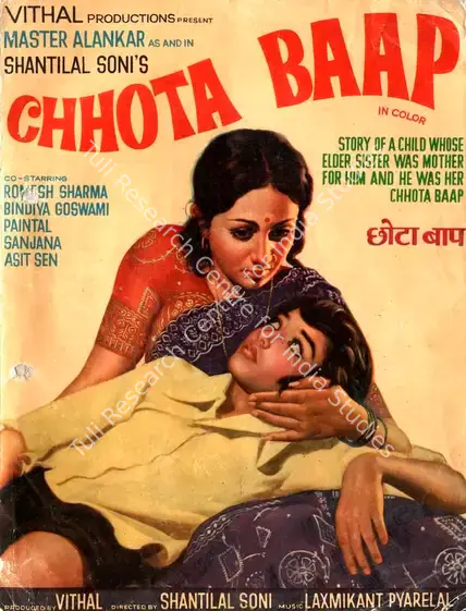 Vithal (Producer), Chhota Baap, 1977 | Song-Synopsis Booklet | CinemaEducation | 00863741