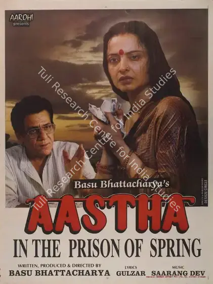 Bhattacharya, Basu (Producer), Aastha, 1998 | Full Sheet Poster | CinemaEducation | 00768407