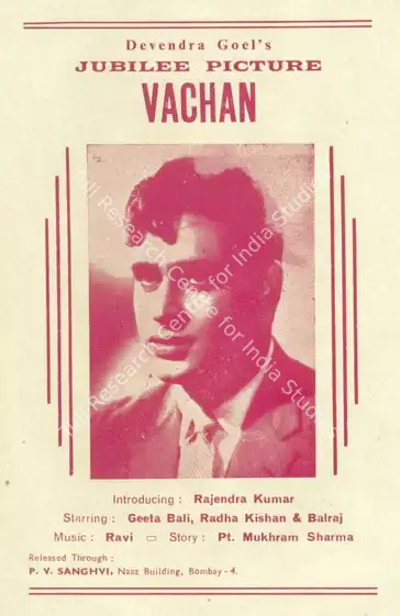 Goel, Devendra (Producer), Vachan, 1955 | Cyclostyled Lyrics Leaflet | CinemaEducation | 00517399
