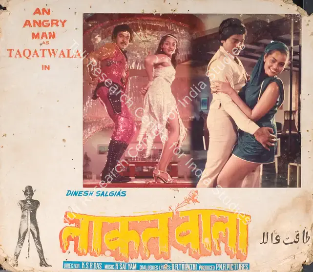 S.S., Lal (Cinematographer), Taqatwala, 1984 | Photographic Still Mounted on Lobby Card | CinemaEducation | 00765694