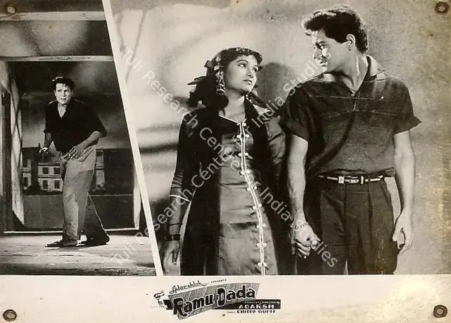 Adarsh, B.K. (Producer), Ramu Dada, 1961 | Lobby Card | CinemaEducation | 00825955