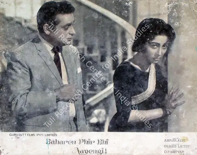 Prabhakar, K.G. (Cinematographer), Baharen Phir Bhi Aayengi, 1966 | Lobby Card | CinemaEducation | 00810183