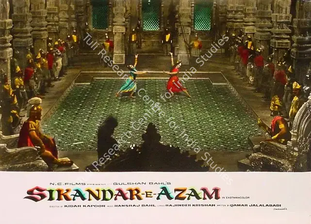 Malone, Rajendra (Cinematographer), Sikandar E Azam, 1965 | Lobby Card | CinemaEducation | 00827866
