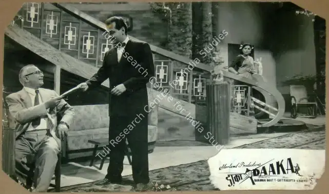 Khera, H. (Producer), Daaka, 1959 | Lobby Card | CinemaEducation | 00811059