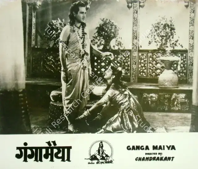 Trivedi, Chimanlal (Producer), Ganga Maiya, 1955 | Lobby Card | CinemaEducation | 00816623