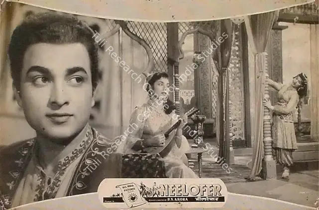 Arora, P.N. (Producer), Neelofer, 1957 | Lobby Card | CinemaEducation | 00824261