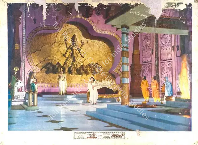 Shantaram, V. (Director), Stree, 1961 | Lobby Card | CinemaEducation | 00788710