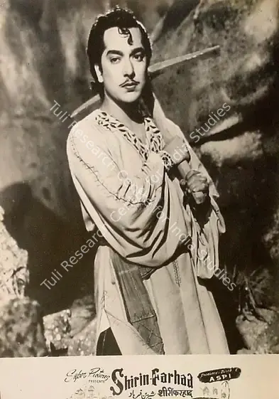 Irani, Aspi (Producer), Shirin Farhad, 1956 | Lobby Card | CinemaEducation | 00827542