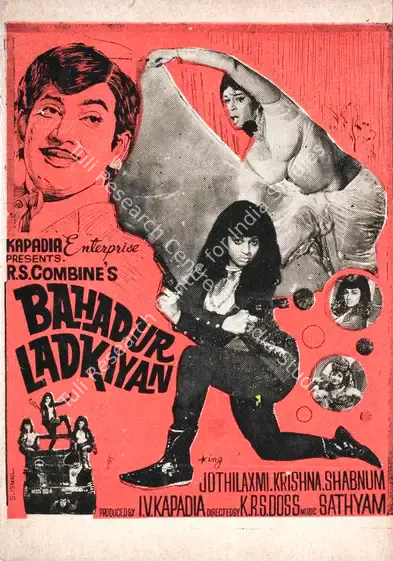 Kapadia, I.V. (Producer), Bahadur Ladkiyan, 1973 | Song-Synopsis Booklet | CinemaEducation | 00863267