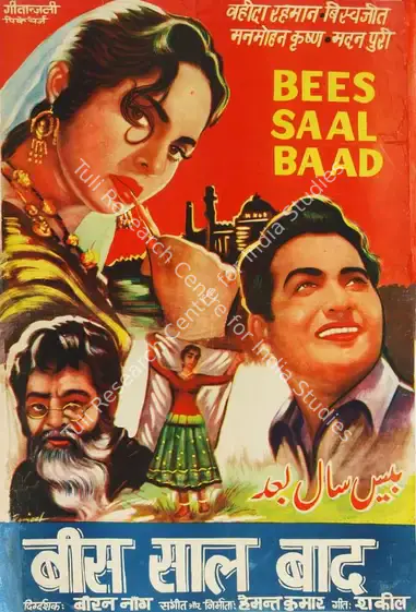 Ranjeet (Designer), Bees Saal Baad, 1962 | Half Sheet Poster | CinemaEducation | 00764003