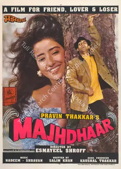 Thakkar, Pravin (Producer), Majhdhaar, 1996 | Full Sheet Poster | CinemaEducation | 00768206