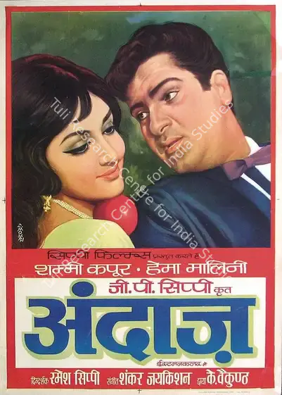 Sippy, G.P. (Producer), Andaz, 1971 | Full Sheet Poster | CinemaEducation | 00766394